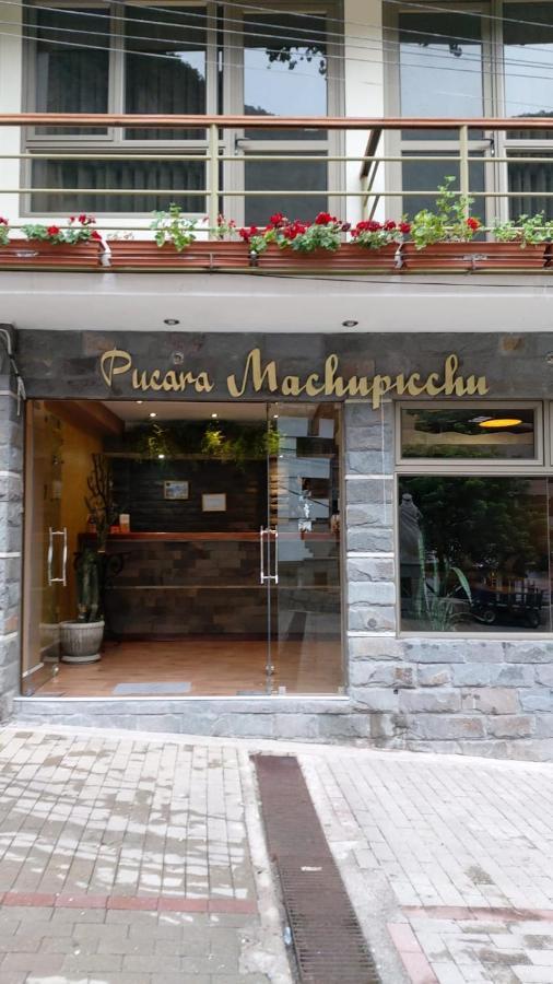 Hotel Pucara Machupicchu المظهر الخارجي الصورة